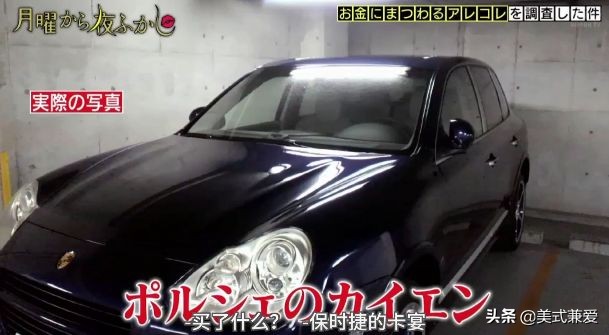 日本大叔买彩票中奖6亿一夜暴富,日本大叔买彩票中了6亿日元