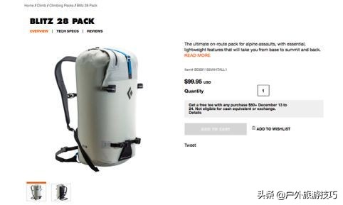 5.14和V11级别的户外攀岩冠军推荐的好用的几款户外装备