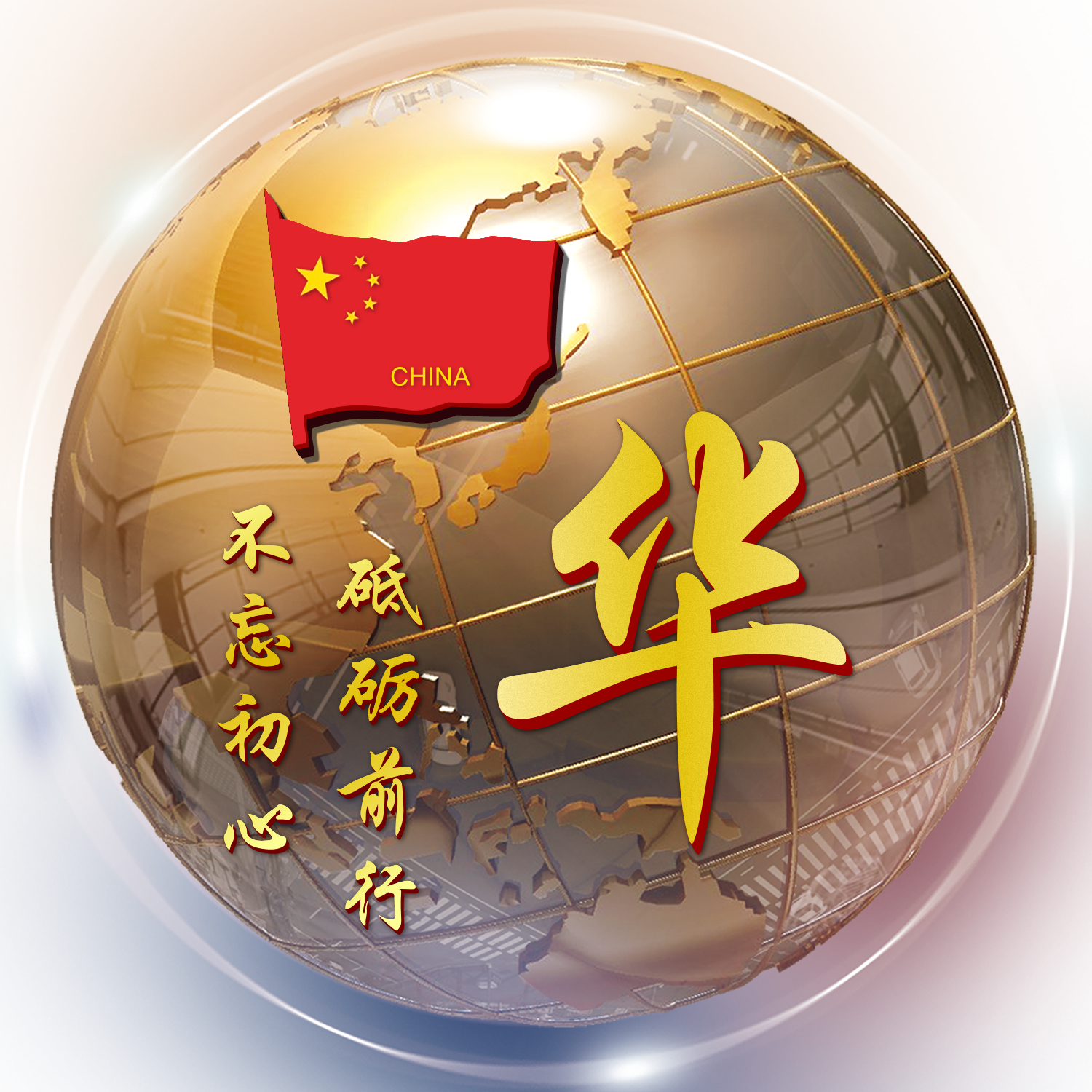 3d立体姓氏卡通头像大全集,姓氏人生格言头像