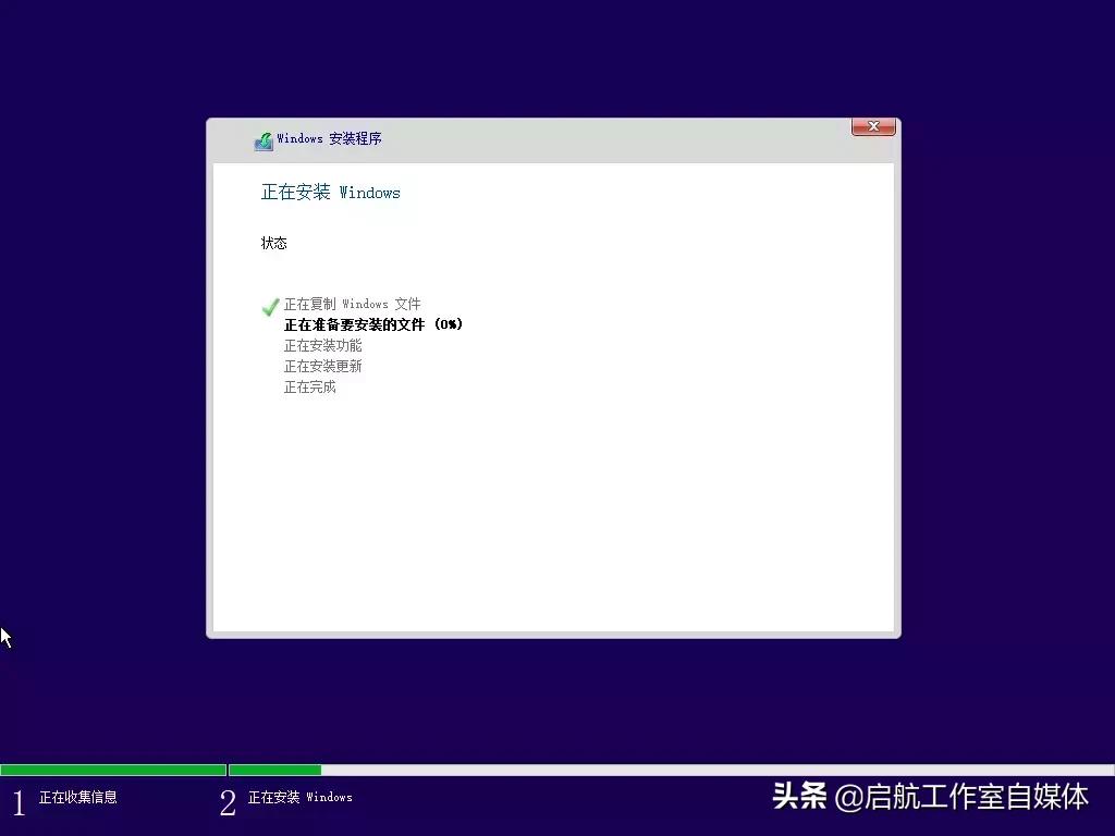windows10系统官网正版安装教程,windows10官网安装步骤图解