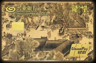 2020年信用卡排行榜前十名,2022信用卡十大品牌排行榜