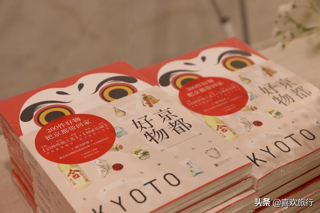 大阪旅游攻略酒店,这里是大阪的日语