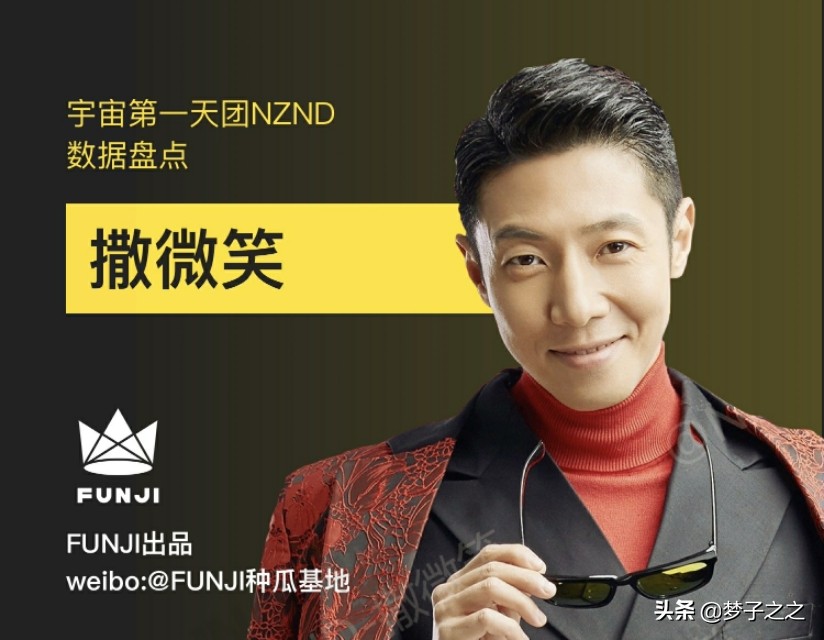 明星大侦探白敬亭梗最多的一期,明星大侦探第五季全集免费365影视