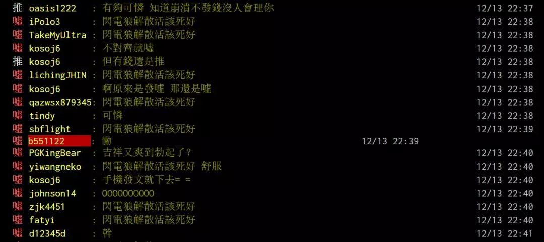 fw闪电狼巅峰时刻,fw闪电狼战队解散了吗