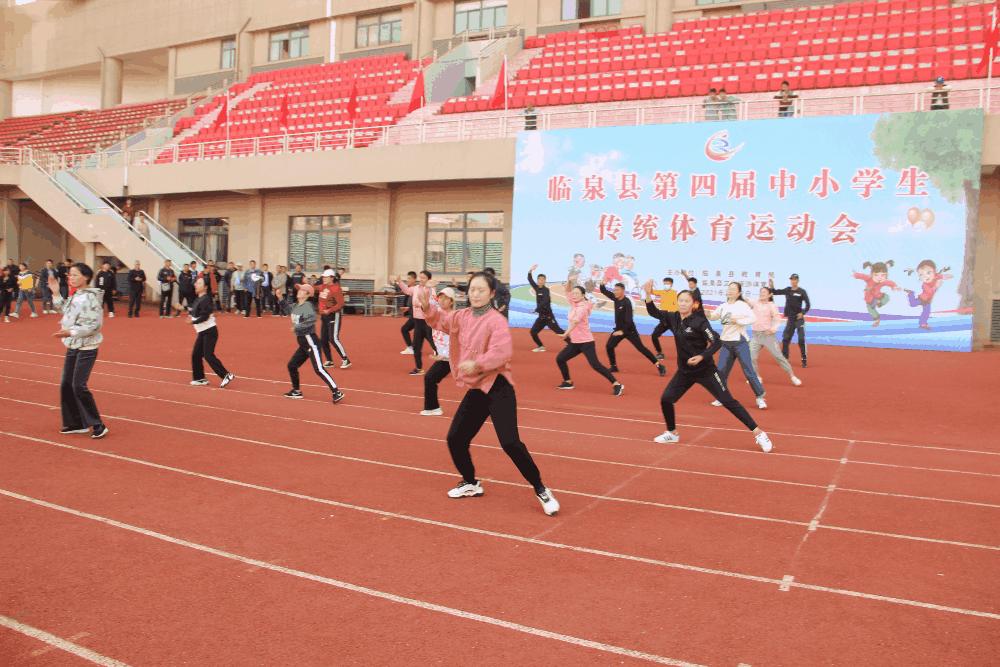 临泉传统运动会,宝清县第35届中小学生运动会
