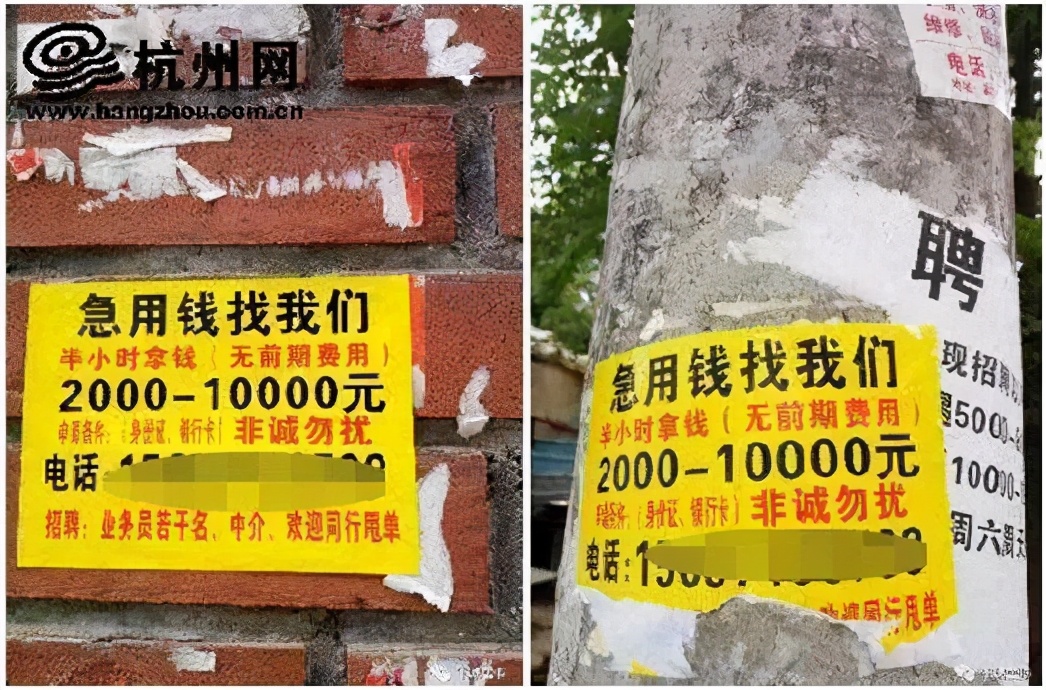 抵押贷款有没有套路,抵押贷款套路新骗术