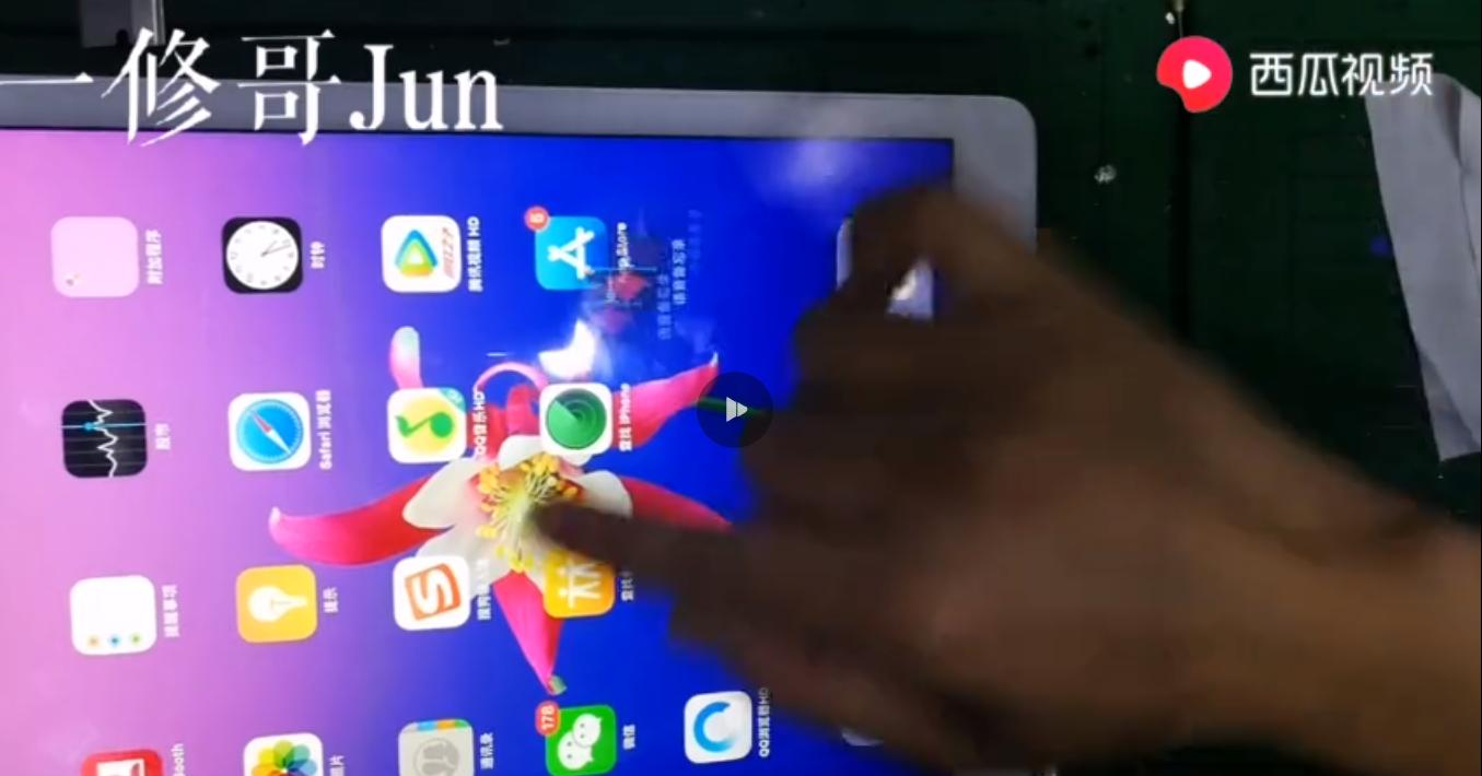 ipadair2触摸失灵,ipadair2触摸局部失灵