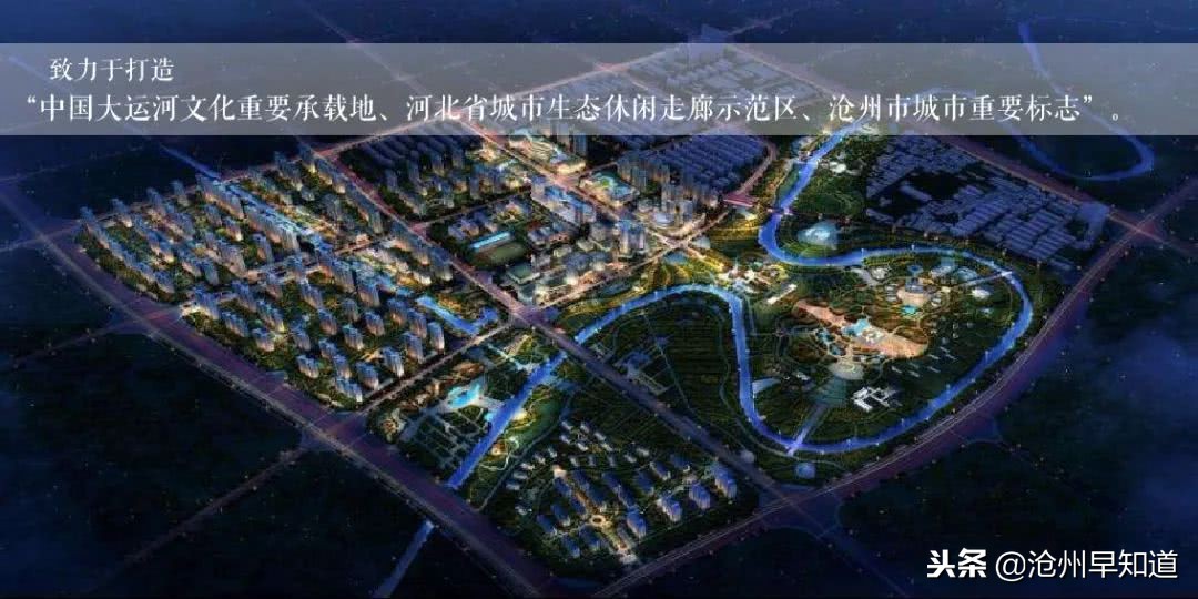 闻名遐迩的沧州，神奇的土地看得见的美！想不想一起更了解狮城呢