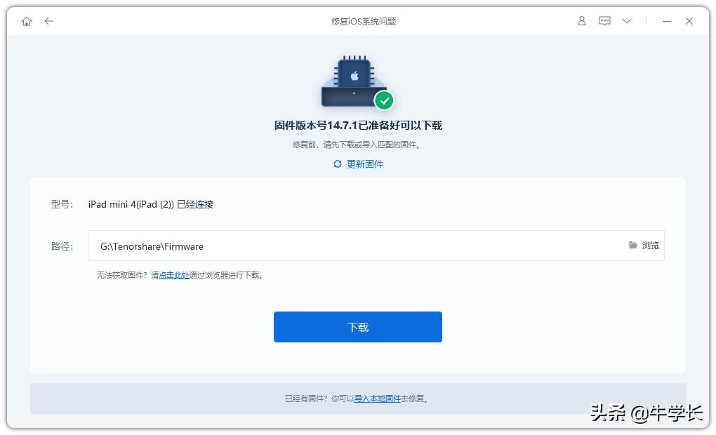 ipad闪退游戏解决方法,ipad闪退一招解决