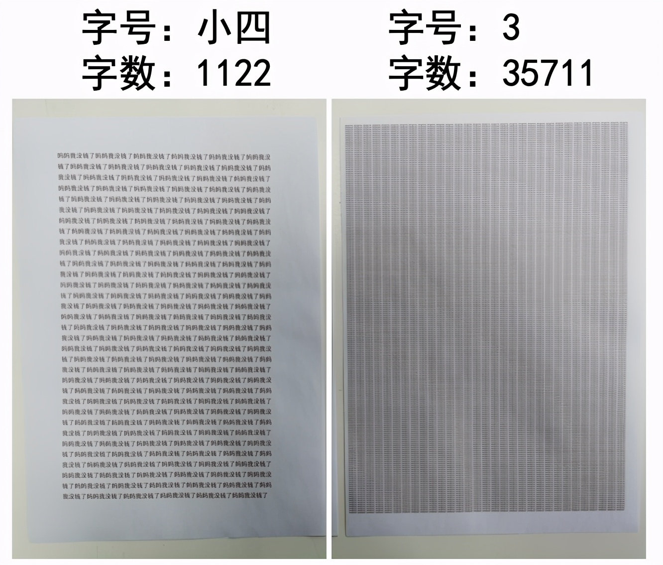大学生没有钱的心酸,没钱了又借不到钱怎么办大学生