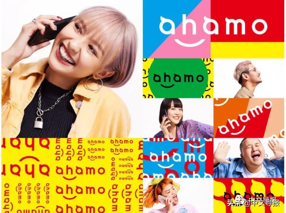 nttdocomo公司,日版nttdocomo