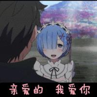 2023脱单的表情包,520表白专用表情包