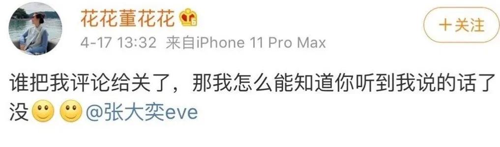 张大奕早期瑞丽照片,张大奕瑞丽