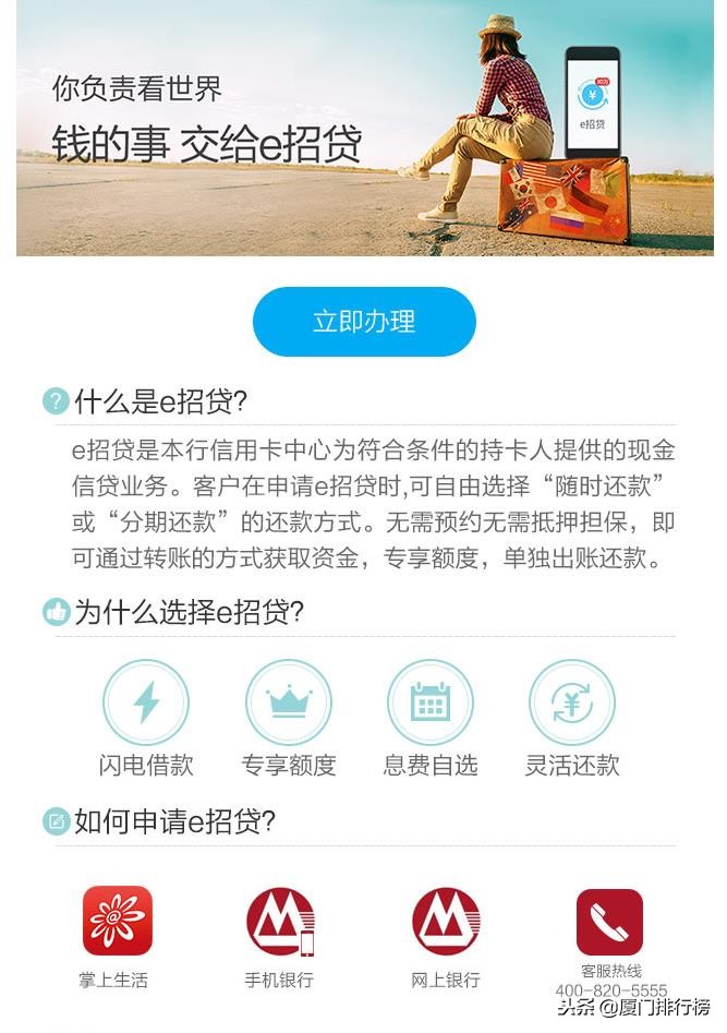 你为什么要拥有一张信用卡,为什么需要办一张信用卡