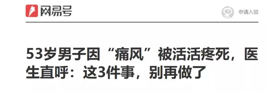 这五种坑爹产品你都买过吗,痛风产品推荐