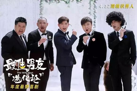 烂片王的演员有哪些 (烂片之王都有哪些明星)