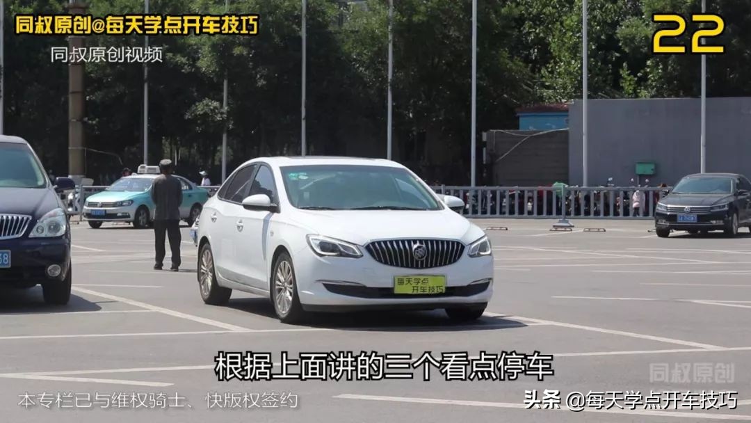 斜位停车入库怎么判断前面距离,侧方位停车入库技巧视频