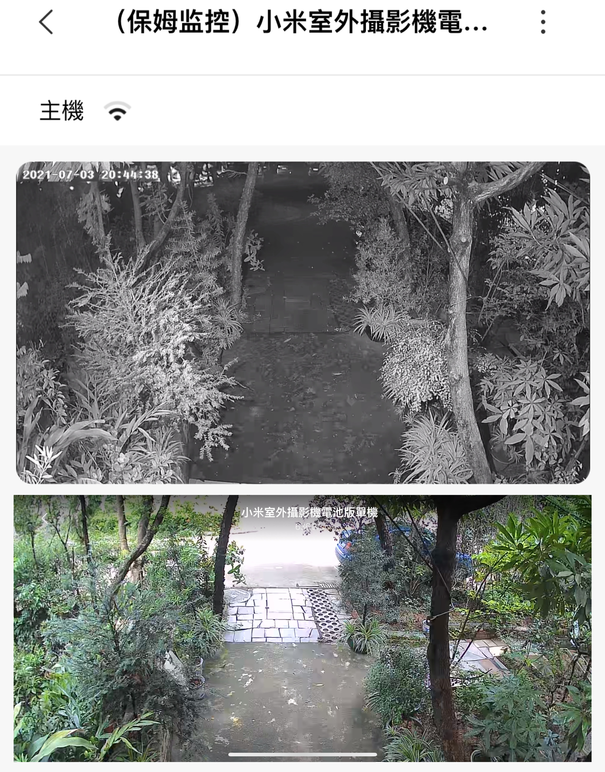 小米一代智能摄像机,小米智能室内摄像头