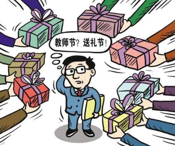 教师节给老师送什么礼物最简单,教师节给老师送什么最简单的礼物