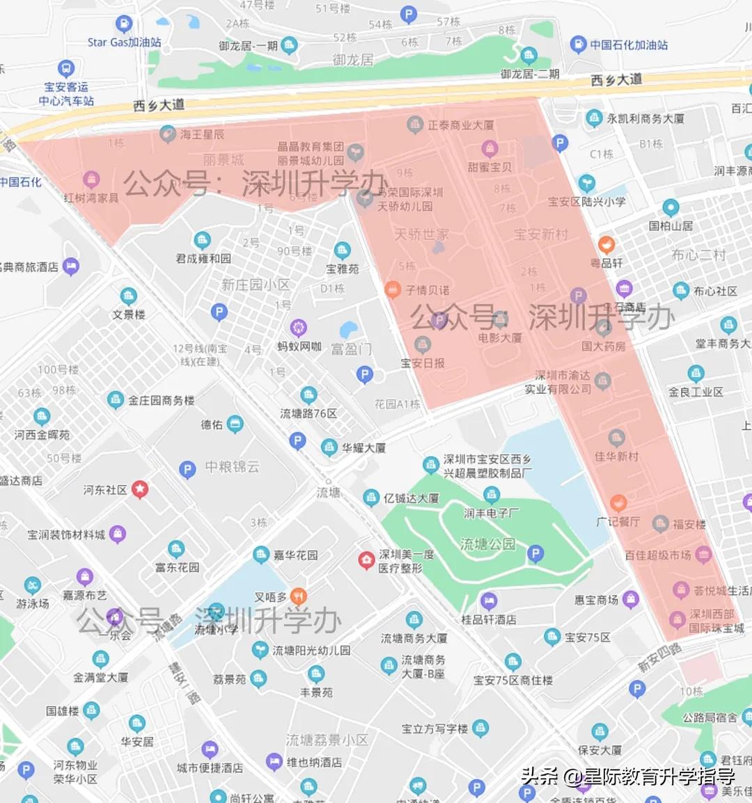 宝安第二学区小学排名,宝安区第二学区