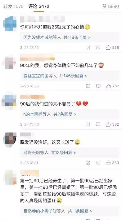 脱发大多是不是有什么病,脱发是衰老的表现吗