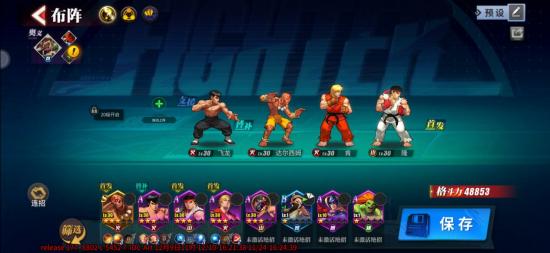 《街霸：对决》手游评测周杰伦代言经典回归