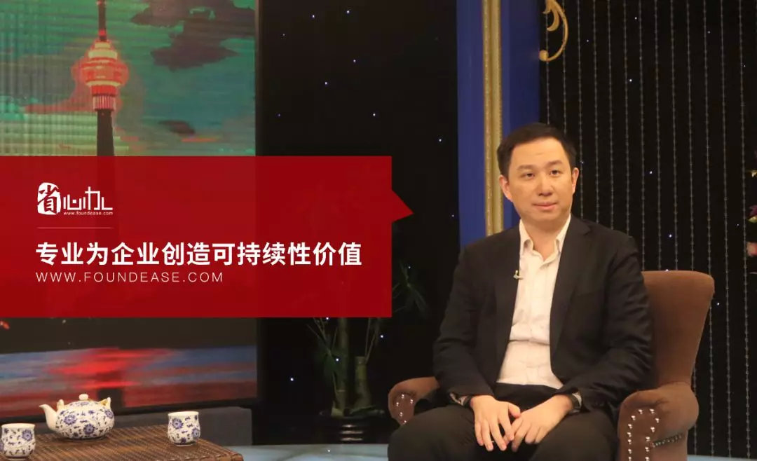 省心办创始人于景晨接受央视主持人朱迅专访，见证服务力量