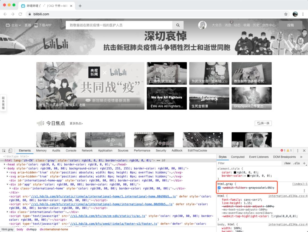 网站如何调整为黑色,为什么好多网站都变黑白