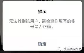 随时约app是传销吗,随时约是真是假