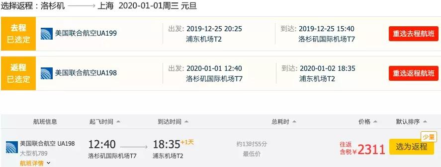 国庆中秋节嗨起来,中秋国庆双节嗨起来