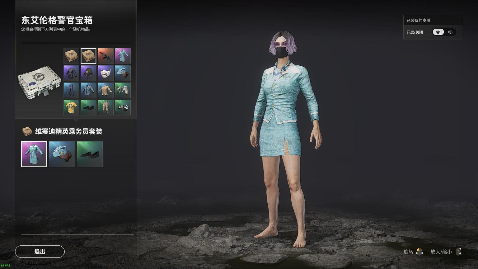 绝地求生会出金枪的五图箱子在哪,绝地求生宝箱最欧皇的装备