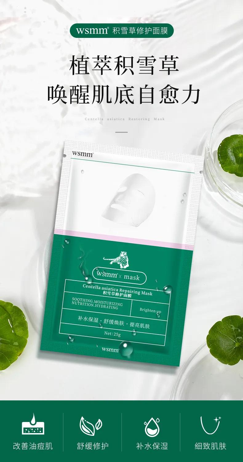 面膜哪个牌子口碑最好性价比高,面膜排行榜前十名品牌正品面膜