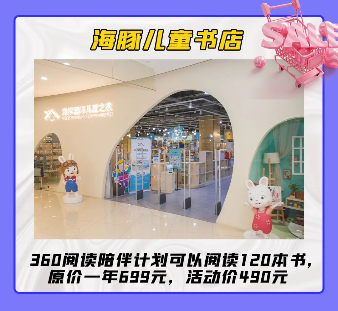 银泰双11狂欢季,2020银泰双11活动