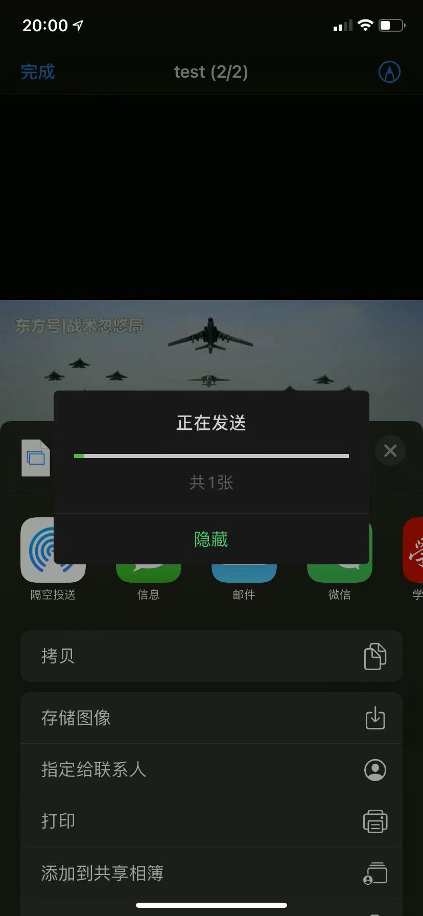 苹果手机如何传输文件到电脑,苹果无线传输文件到电脑