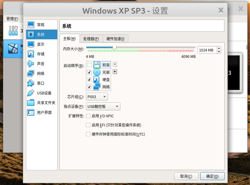 linux上怎么安装virtualbox,如何在virtualbox上安装linux系统