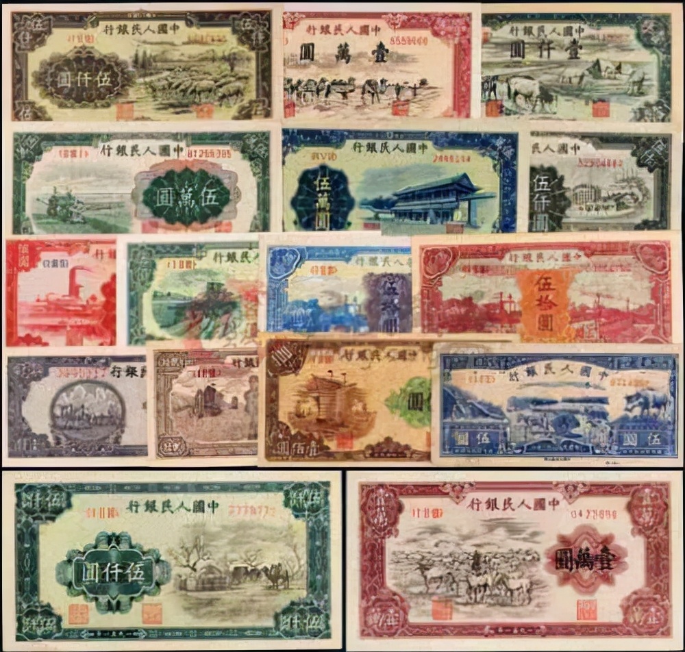 为什么日本的钱叫日元,日本的货币和人民币