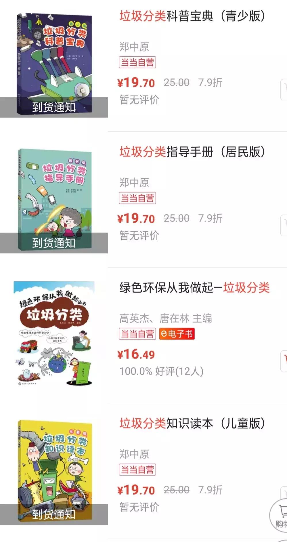 行业观察上海垃圾分类成功了么,垃圾分类文创