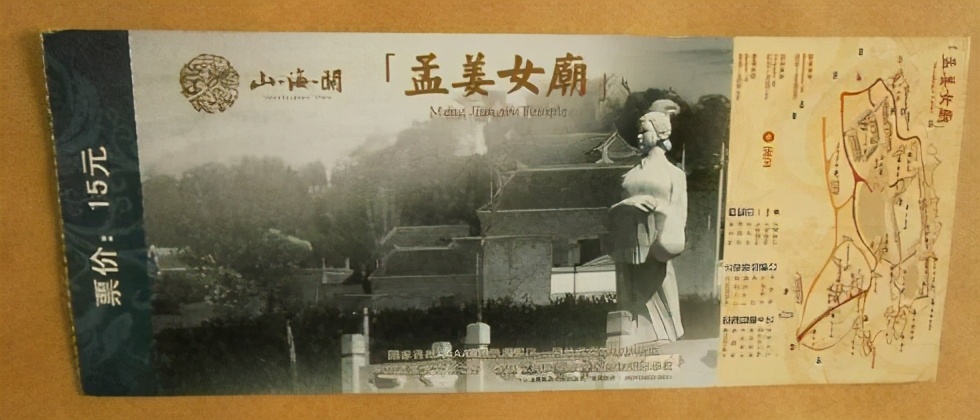 秦皇岛老君顶景区门票,秦皇岛有哪些值得一去的景点