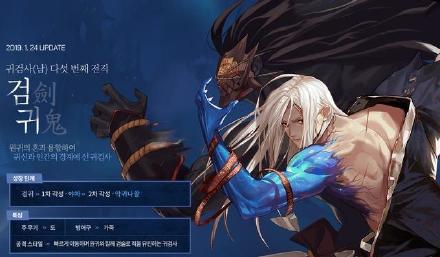 dnf韩服新职业玩法,dnf韩服各职业改版