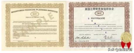 理财规划师就业现状,第三方理财规划师