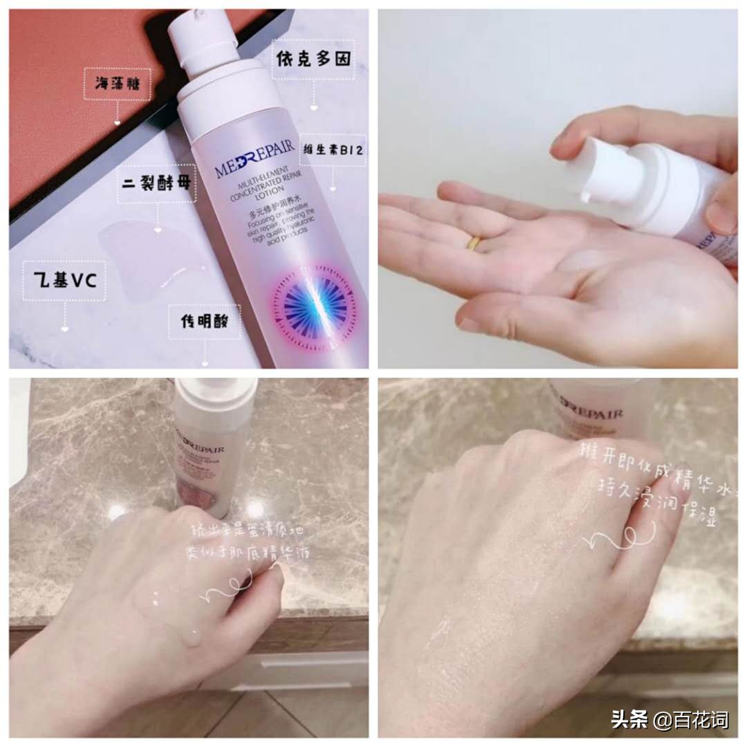 百花词测评,百花词