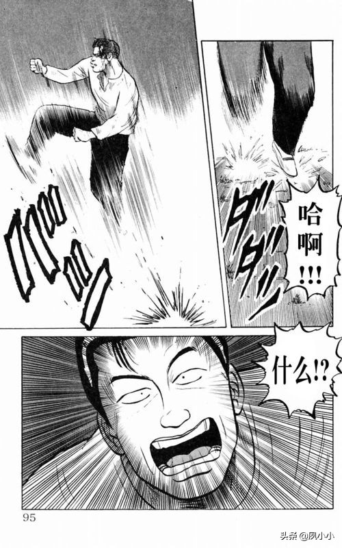 热血高校1完整版电影解说,热血高校1-6全集