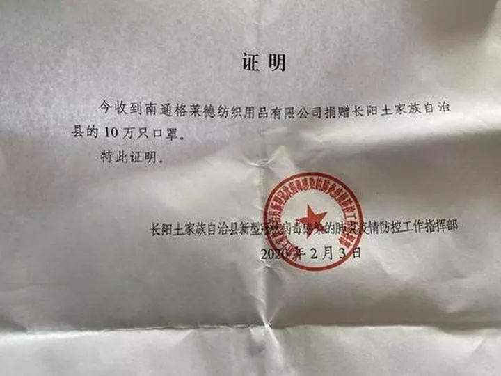 感动中国南通,南通抗疫感动瞬间