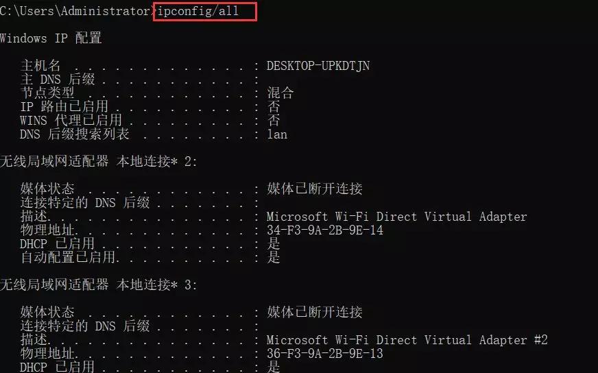 弱电核心交换机可以配几个ip网段,弱电智能化怎么排除ip地址冲突