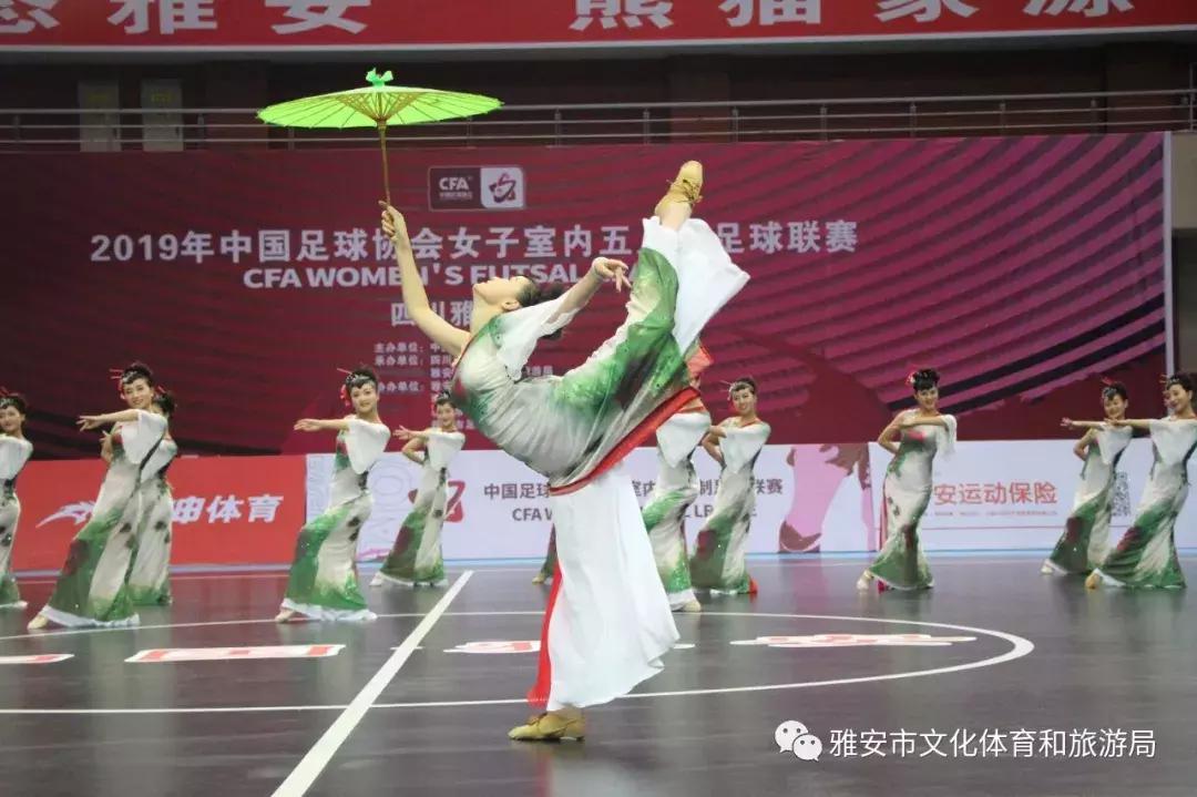 2020中国足协女子五人制足球联赛,中国足球协会女子5人制足球联赛