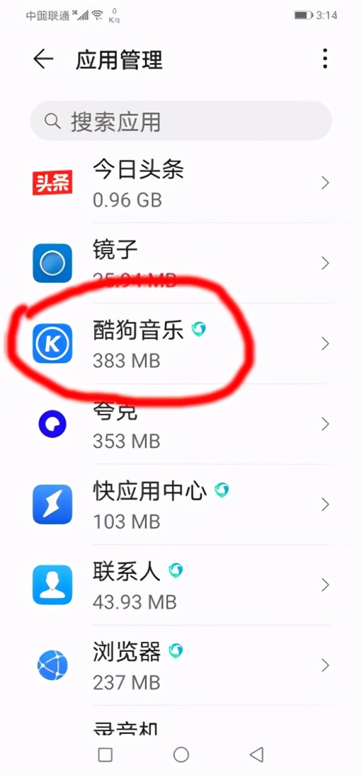 老年智能手机怎么卸载软件,卸载软件最正确方法苹果手机