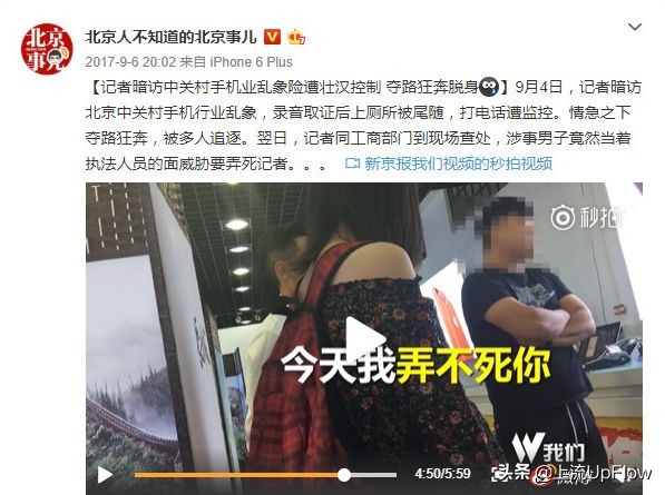 电脑城的未来趋势,电脑城的没落影响