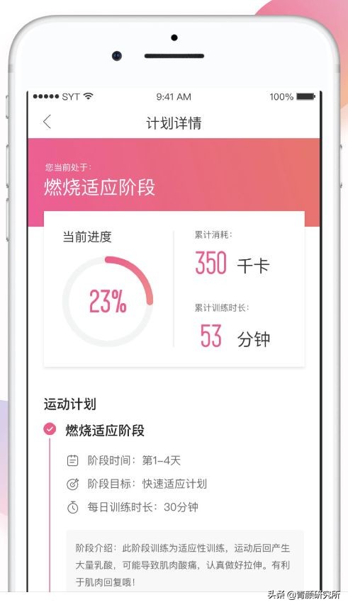 让你变美变气质的5款app推荐,精致女生必备治愈系app