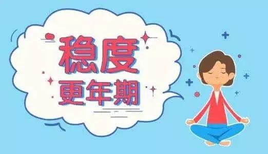 女性更年期综合征的症状有哪些,女性更年期综合征的全部症状