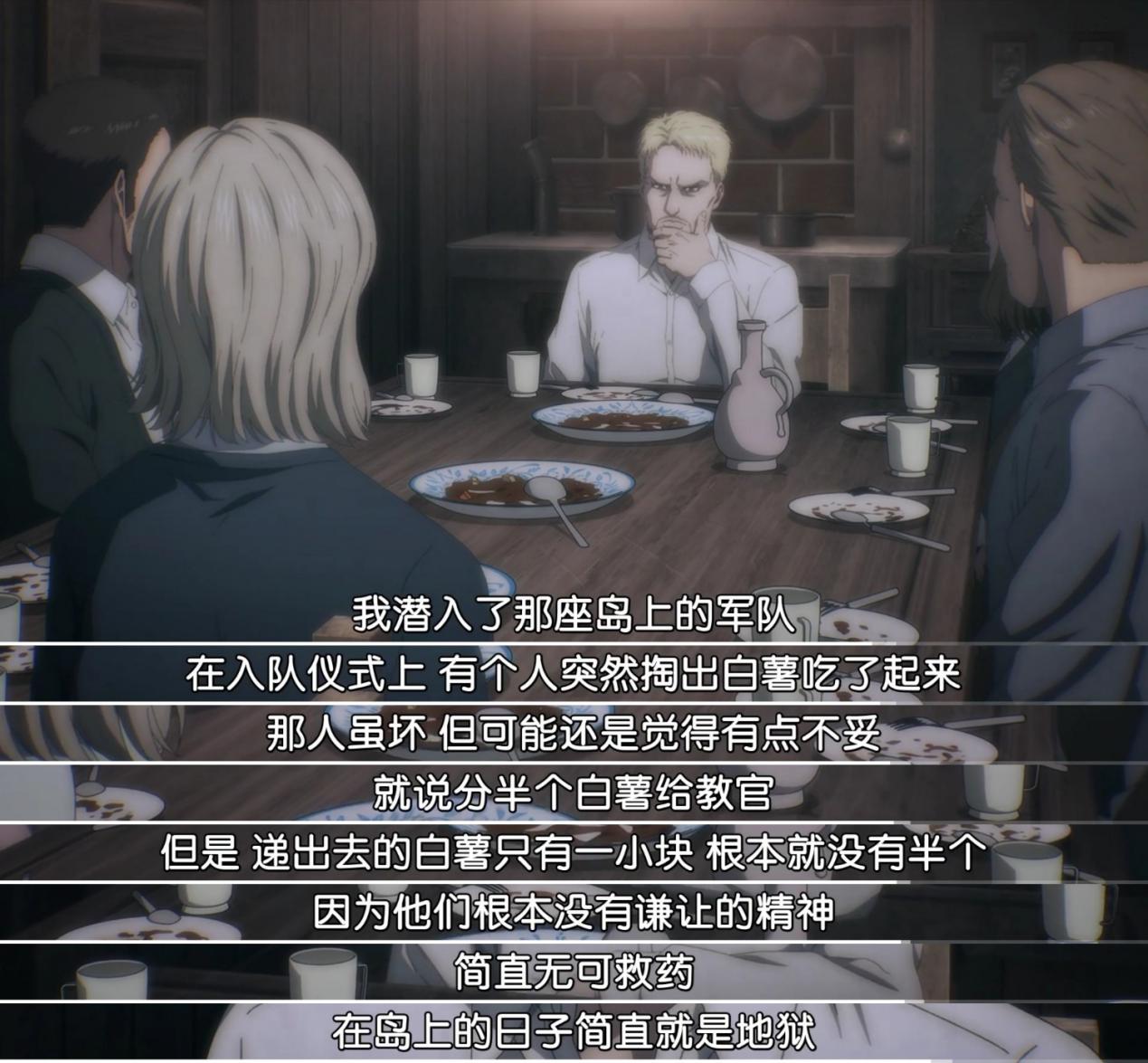 进击的巨人4:艾伦装成残兵潜入马莱国,吉克为绝育计划行动